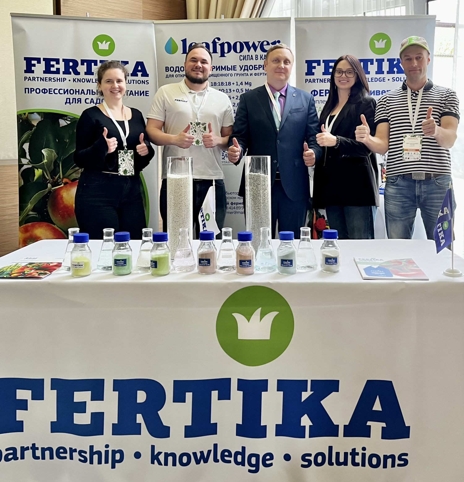 АО «Фертика» представило экспертное мнение на конференции «АБРИКОС» АО «Фертика» представило экспертное мнение на конференции «АБРИКОС»