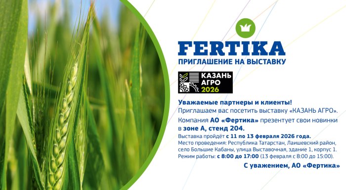 ПРИГЛАШЕНИЕ НА ВЫСТАВКУ