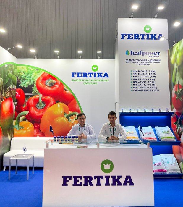 Компания АО "Фертика" приглашает на Международную Выставку в г. Баку!