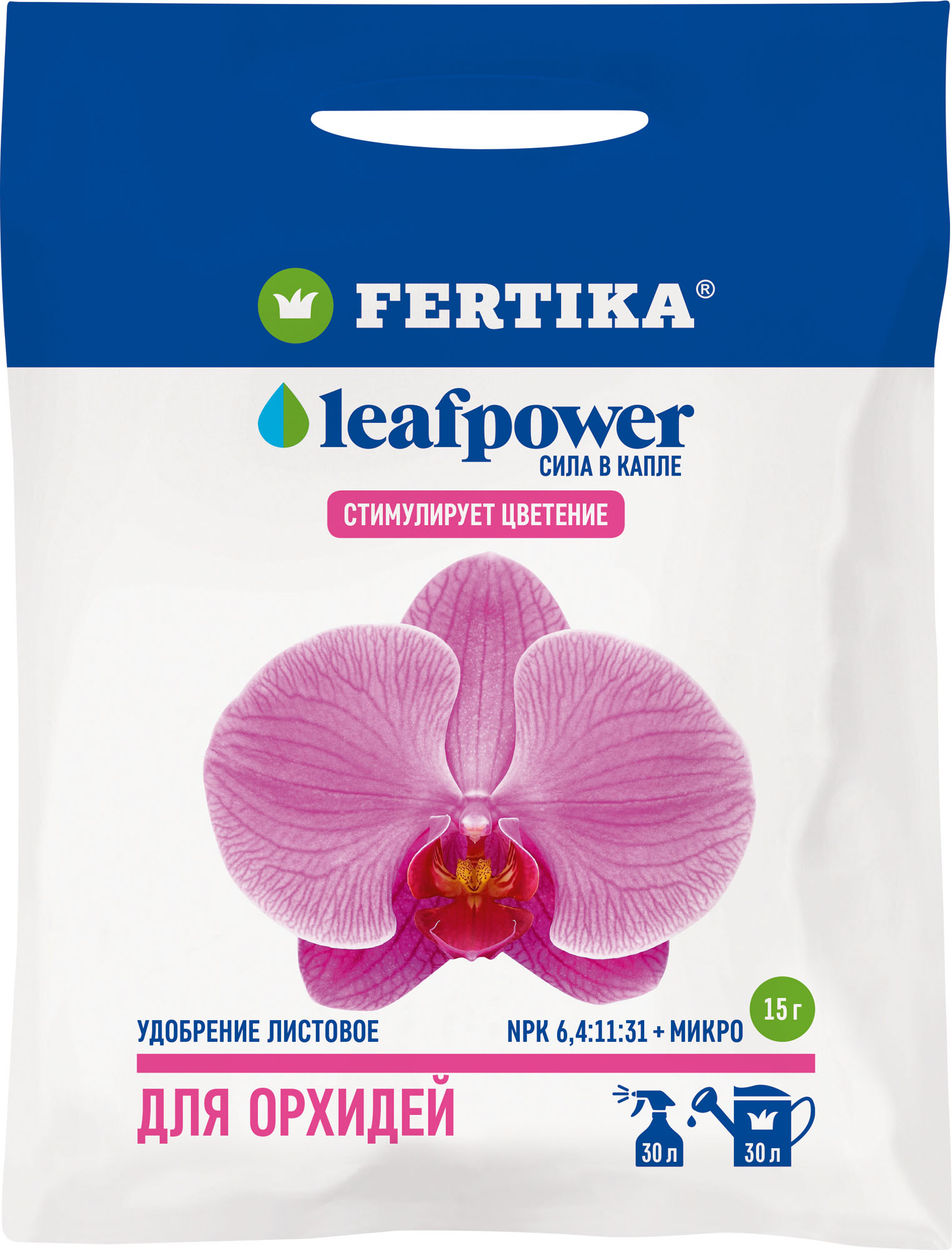 Удобрение Фертика для орхидей Leaf Power водорастворимое инструкция по применению, дозировка, отзывы